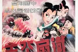 儿童节 | 看动画片的我们长大了 答题挑战图片