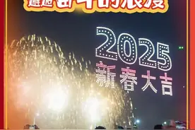 在汕头烟花里，邂逅奋斗的浪漫｜我镜头里的广东年图片