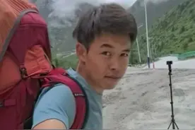 00后驴友“松客”贡嘎大环线徒步失联近2月，搜救工作仍在进行图片