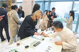 “遇鉴汉字  和合共生”中文日活动在联合国举行图片