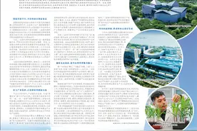 三亚崖州湾科技城  服务“南繁硅谷”建设  夯实种业振兴基础图片