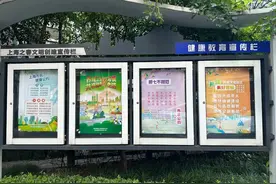 氛围感拉满！普陀这里文明实践活动不停歇图片