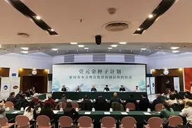 一元一部剧本，中国剧协启动“壹元金种子计划”帮扶民营院团图片