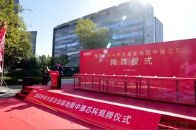 报告中的港区力量丨数字经济动力澎湃图片