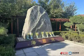 济南市海葬纪念园“海思苑”正式启用图片