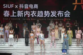 娜扎将亮相！中国内衣文化周启幕，开创“即播即秀即卖”模式图片