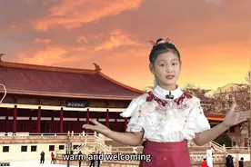 梦想的声音|用英语向外国友人讲述南京故事，南京小学生“在线追梦”图片