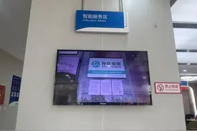 民生银行济南文东支行积极开展存款保险宣传活动图片