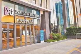 光明城市候机楼开始试运营图片