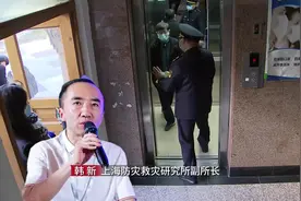 又现“夺命电梯”  公共安全不容半点侥幸！图片