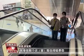 当好患者的“临时家人”！专业陪诊师逐渐走入大众生活图片