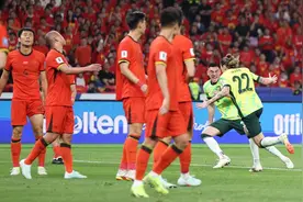 世预赛国足不敌澳大利亚队 无缘直通世界杯图片