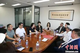 澳大利亚楚商联合会与江西九江市访澳团举行经贸座谈会图片