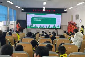威现场丨开学第一课 森林防火校园行图片