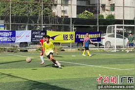 大湾区足球冠军联赛广州队不敌佛山队图片