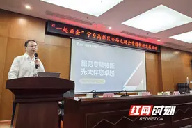 “一起益企” 光大银行长沙分行助力专精特新企业发展图片