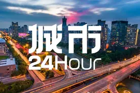 城市24小时 | 全国最大，杭州这次目标是“标杆城市”图片