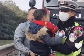 上海高速路中间突现6岁儿童？热心货车司机及时报警，助走失儿童回家图片