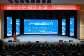 重庆七中实验中学“少年中国芯”活动点燃学子科创热情图片