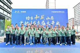 十足便利店登陆山东市场，首批15店今日同开，分布在济南、淄博图片