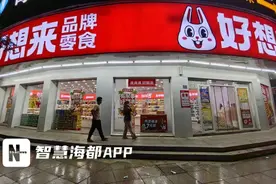 量贩零食店抢滩八闽小县城图片