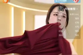 女主播道歉：以后不擦边了！图片