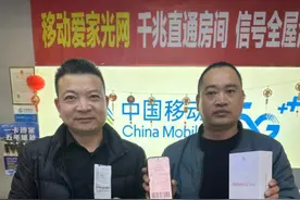 手机国补今日火热开启，河南移动落地国补“第一单”图片