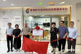 解决“跑路难题”！珠海培训行业推行“先学后付”图片