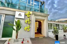 许嵩海口演唱会将至！海口秀英区各商家出招引客流图片
