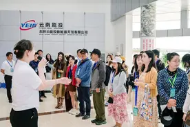 探访国企新坐标解码云南新动能图片