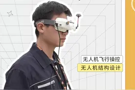 皖工徽匠有绝活  |  上天入地，看“00后”大神无人机炫技图片