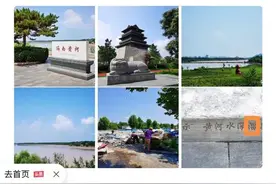 济南百里黄河风景区大堤存垃圾处理场？记者实地探访系此前拆除的游乐场，土地已收回图片