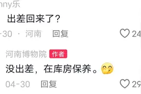 网友“吵起来”了，竟是因为一对“萝卜”“白菜”图片