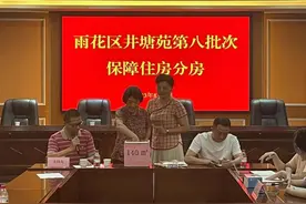 聚焦“三长制”︱雅塘片区：又一回迁安置小区完成分房！赶紧来看看图片