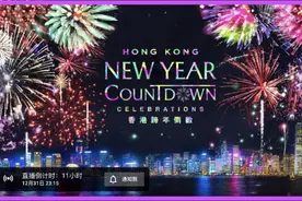 维港最大规模跨年烟花今夜盛放，约12分钟！港铁将通宵行驶图片