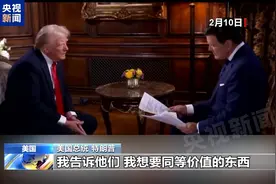 俄乌冲突三周年丨援乌资金进美方腰包 美乌矿产协议有何新动作？图片