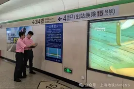上海地铁娄山关路站换乘通道改造，2号线与15号线将地下联通图片