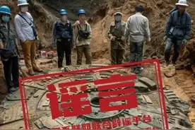 三星堆挖出酷似“飞碟”青铜器？官方早已辟谣！图片