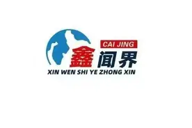鑫闻界｜“双12”前，山东一县级市羽绒服品牌“剧透”了一个数图片