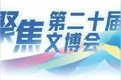 打造大戏好戏首演首秀舞台图片
