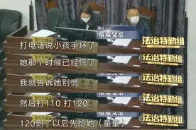 事发上海，19月龄女童被扶梯夹断手指！监护人将商场告上法庭，判了图片