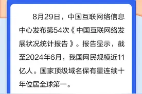 图说 | 中国移动支付“老”“外” 都爱用，这项指标连续十年全球第一图片