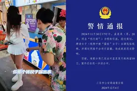 祁天道曾获刑4年，粉丝竟称要等他，追捧劣迹网红简直是奇耻大辱图片