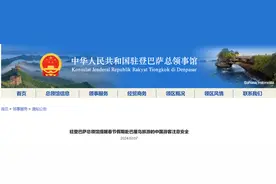 环球知多点丨巴厘岛将收“上岛费”！中国驻登巴萨总领馆提醒→图片