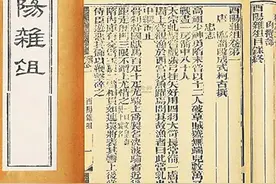 唐代正史+志怪小说：《唐朝诡事录》的故事底色图片