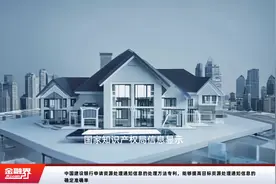 中国建设银行申请资源处理通知信息的处理方法专利，能够提高目标资源处理通知信息的确定准确率视频封面