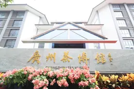 古时外国商人如何饮茶？广州茶博馆重现海丝贸易盛况图片