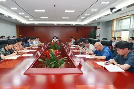 泰安市检察院召开党组（扩大）会议传达学习党的二十届三中全会精神图片