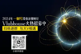 张明 | 特朗普上台对美国与中国经济影响初探图片