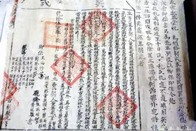 距今237年！叙永发现清乾隆年间房契，川南泸州存档时限上溯至公元1786年图片